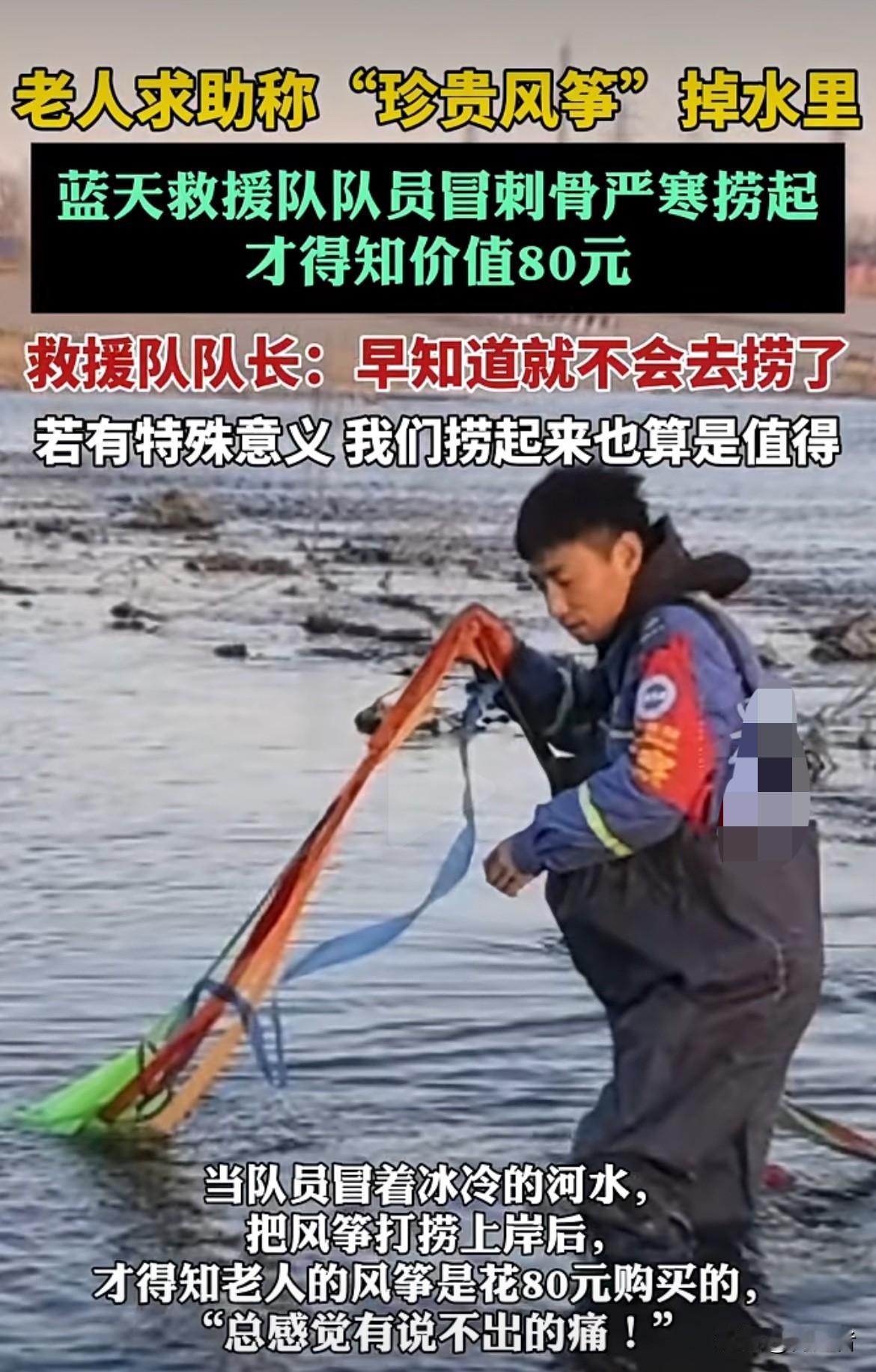 我始终认为，救援这种事情还是要定个明确收费标准的好。救之前先谈好价格，付费完成再