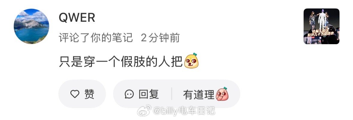 现在的大环境就是这样：发布会-真人扮演的剪开后-残疾人扮演的最后-和我月薪300