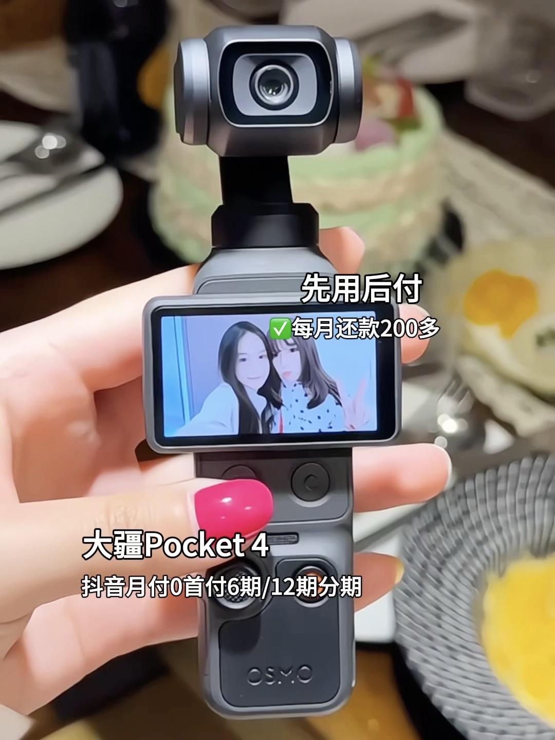 大疆Pocket 4精准回应了创作者的真实痛点。像素跃升至3700万，让2倍变焦