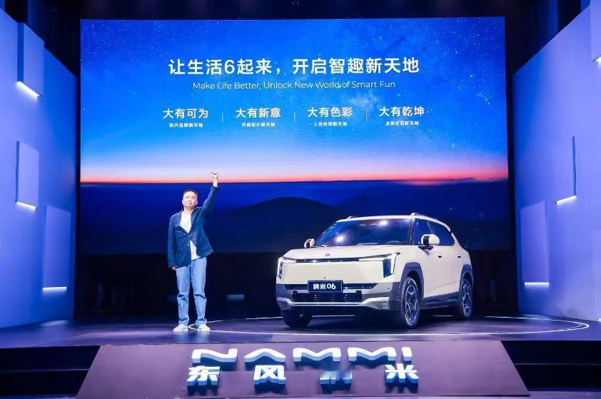 东风纳米这牌子主攻 5 到 20 万市场，旗下东风纳米 06 可太牛啦，它是小型