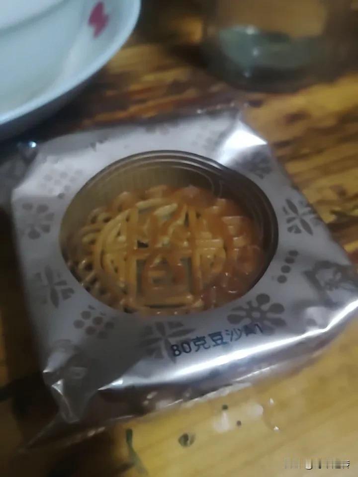 中秋节你吃月饼吗？
话说晚饭后，我拿着出月饼准备切开来大家赏月时品尝时，有人却说