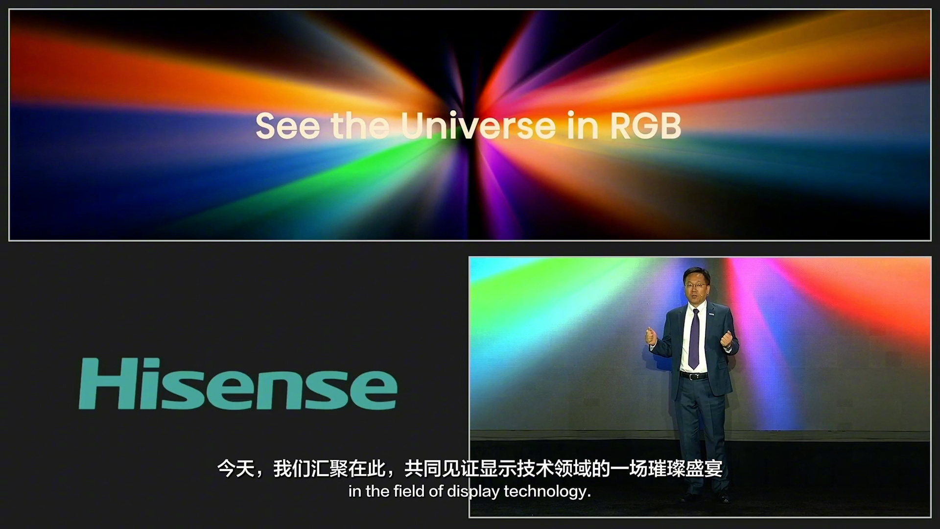 海信今天上午在CES上开了个显示技术发布会，亮点还是挺多的，总结一下：首先是介绍
