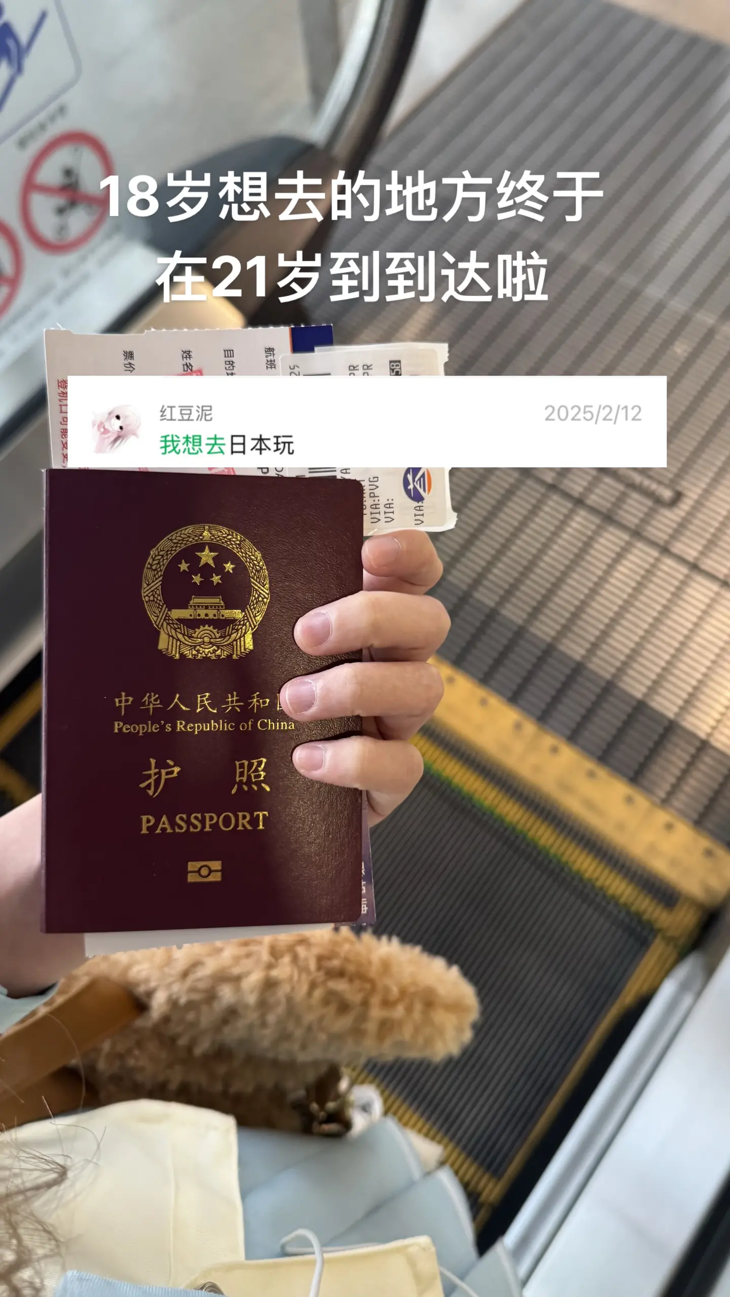 拥有了一个人也能走很远的勇气