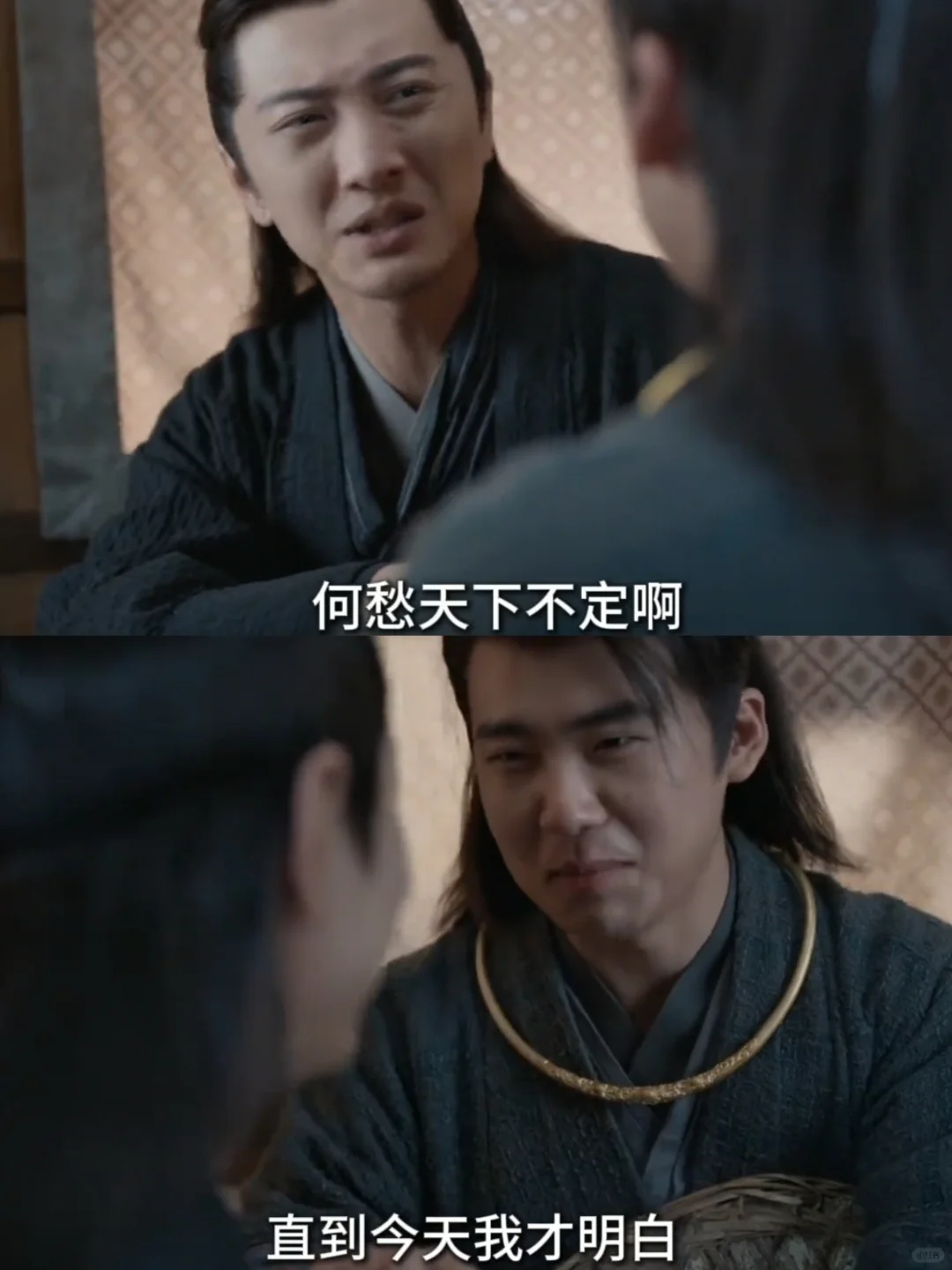 这俩显眼包准备逃离北齐，得亏有朵朵在后面