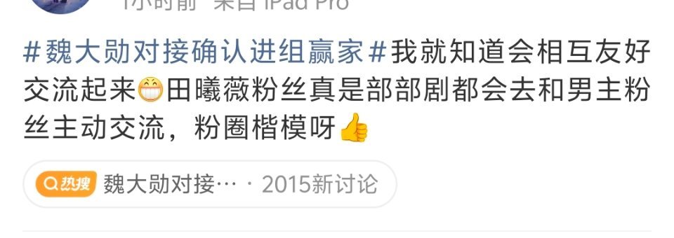 为什么会友好交流起来，当然是有人不要脸来大女主戏里面又偷又抢咯 