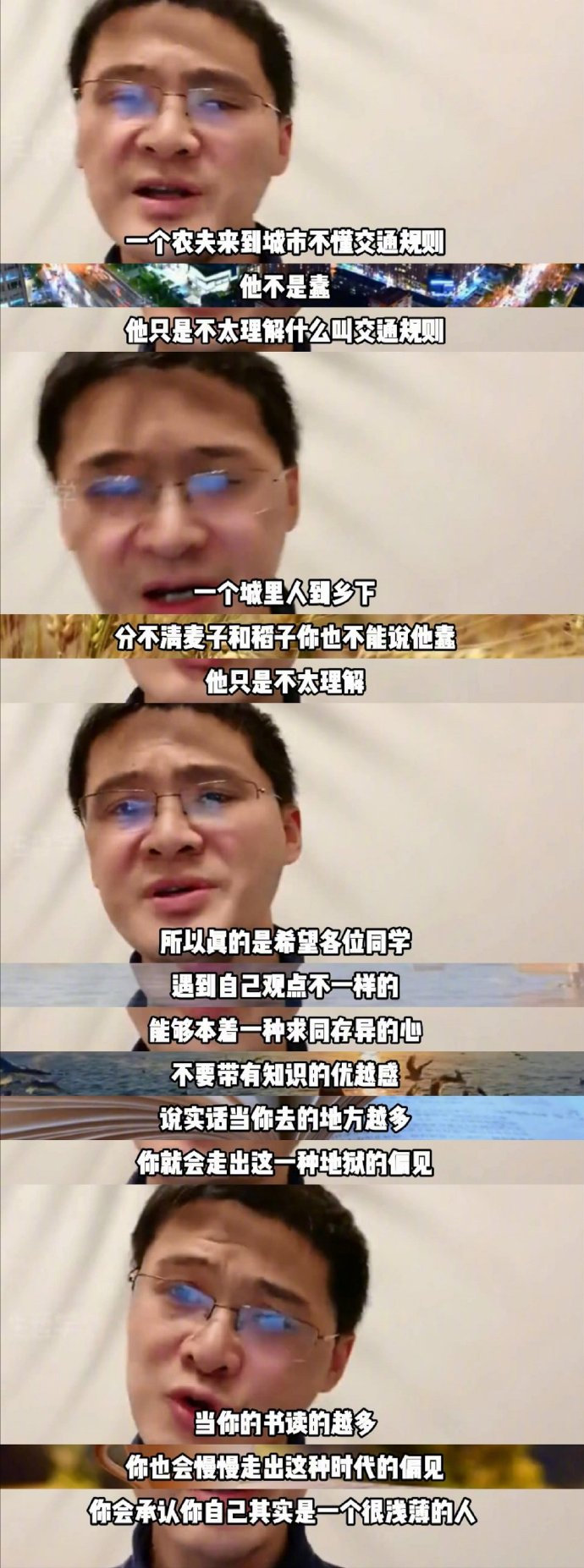 当别人在说话时，别急着去打断，先学会听，才会思考。