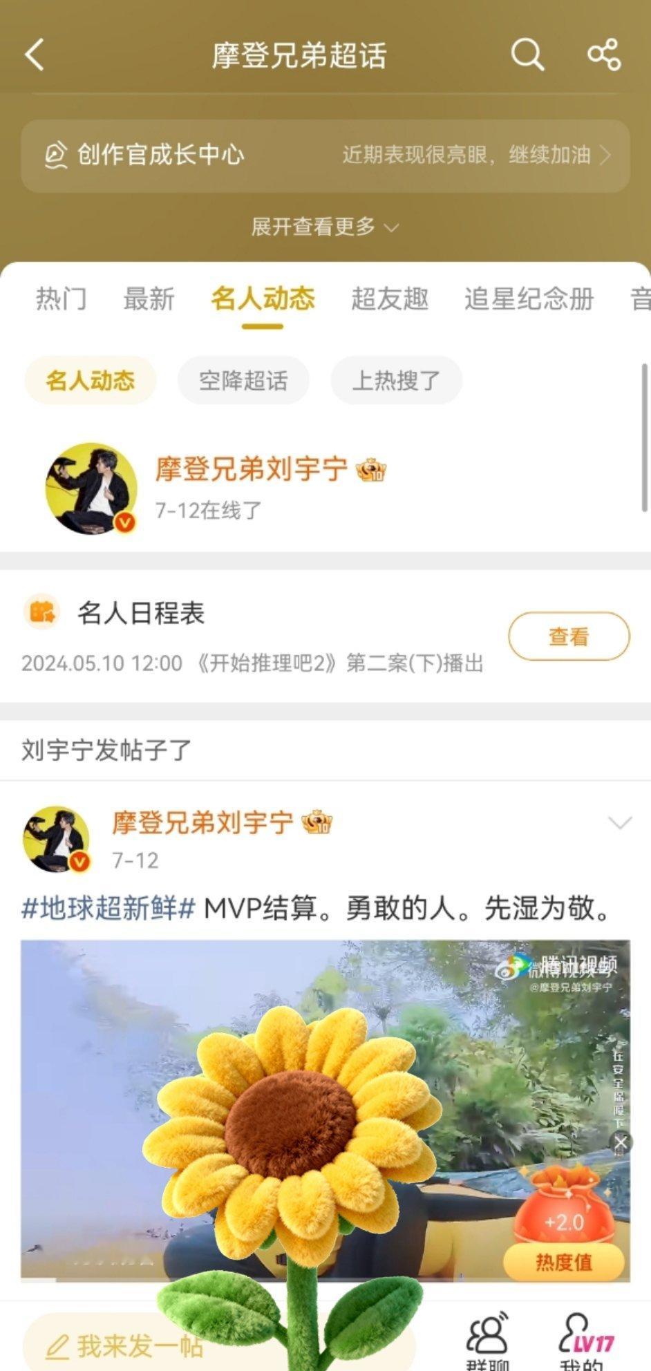 摩登兄弟 雨露均沾。一个2.0.一个0.5.一个1.0。继续加油哦！
