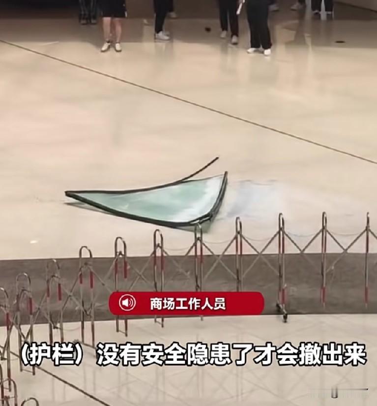 6月10日，秦皇岛贸业大厦顶棚上的一块儿玻璃突然坠落到了一楼大厅。幸好当时没有人