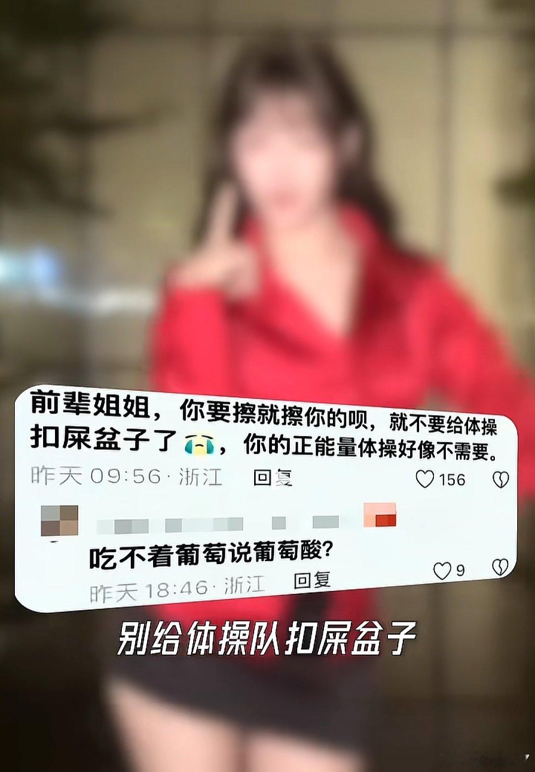 个人觉得，最该挨骂的是吴姐姐的那个所谓的师妹，现在她的师妹不知咋样了呢？ 