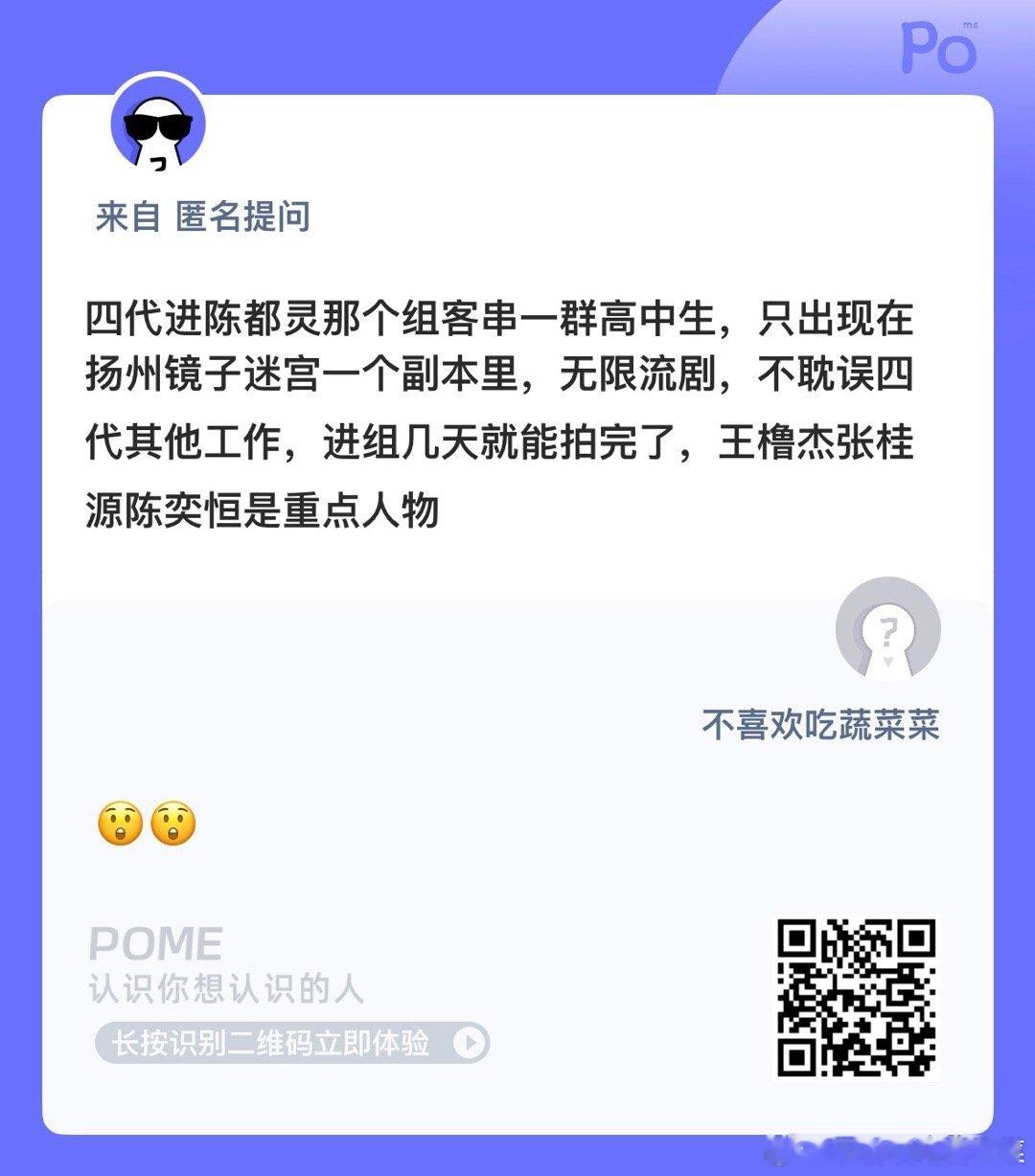 我在tf家族追演员？ 