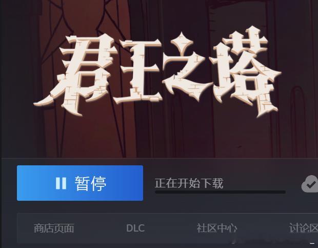 昨天忙忘了，赶来 