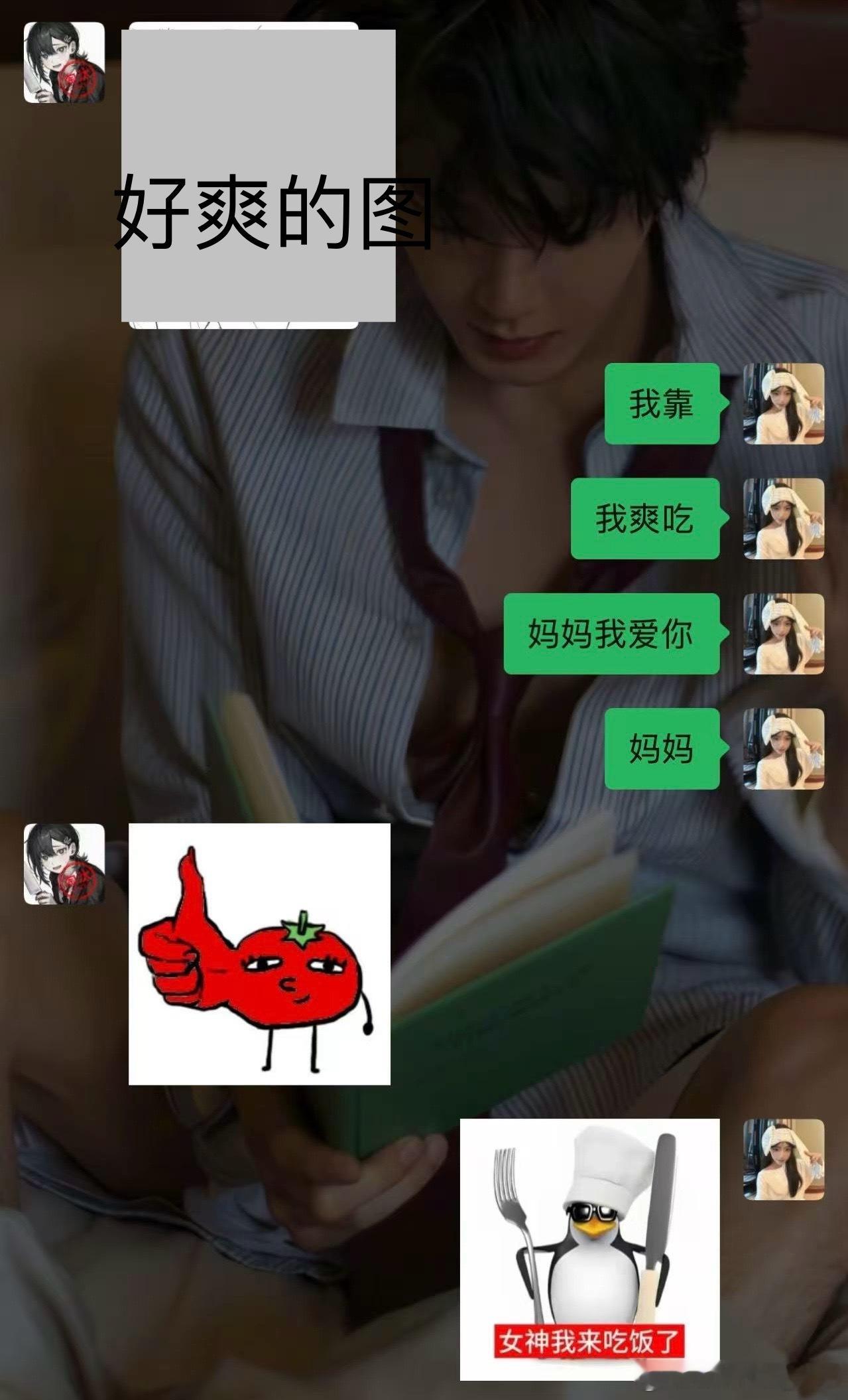 诡秘们我被这个 宠了🥺 