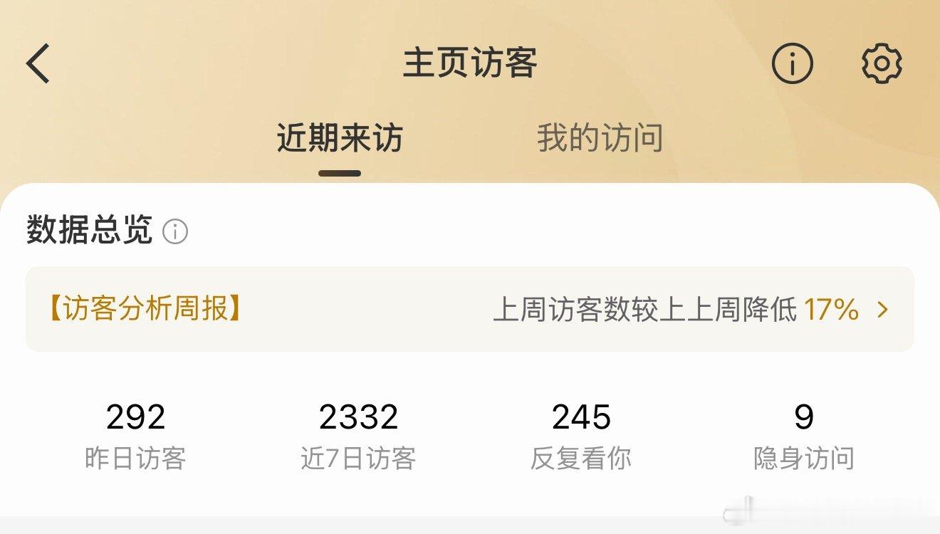 爸爸妈妈我九岁啦 