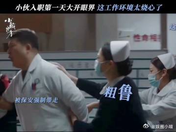 肖战刘铮亮以为遇到知音了结果是精神病肖战刘铮亮以为遇到知音了结果是精神病跑出来了