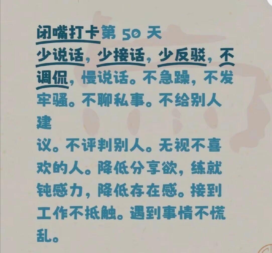 四大名著人物歌：《西游记》里师徒行，悟空火眼金睛，
八戒贪吃又懒情，
沙僧挑担苦