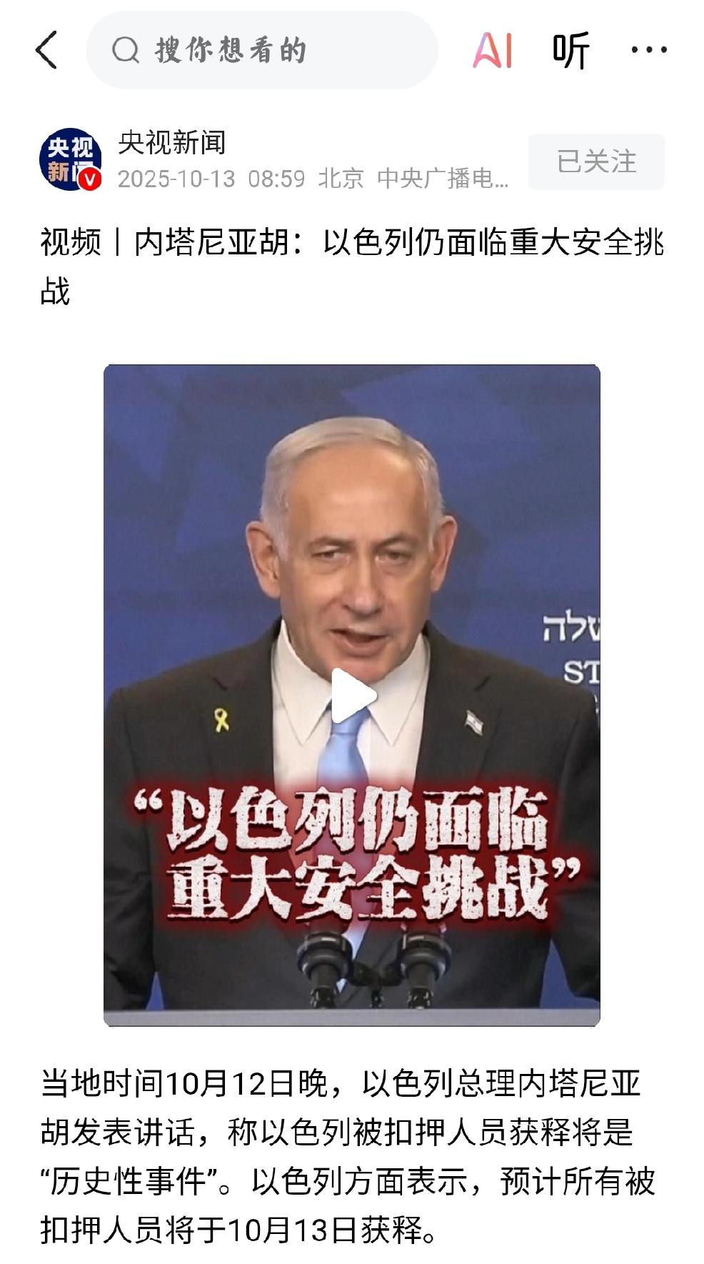 美以双方：谁在说假话？
     个人认为：这不难判断，无论是从国际形势判断，还