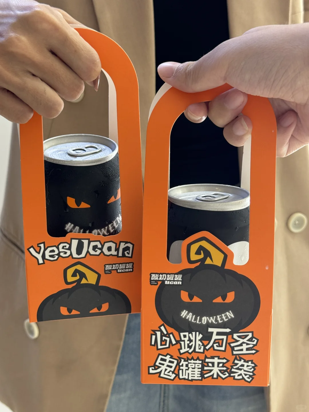 万圣节新皮肤➕1！黑化罐罐！