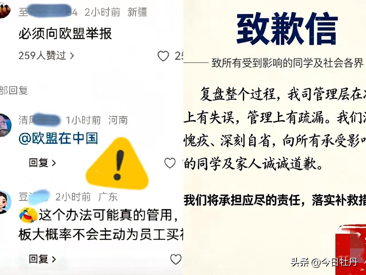 星宇这次怕是翻不了篇。
网友们把投诉信发到了星宇海外顾客那里，就是买它车灯的那几