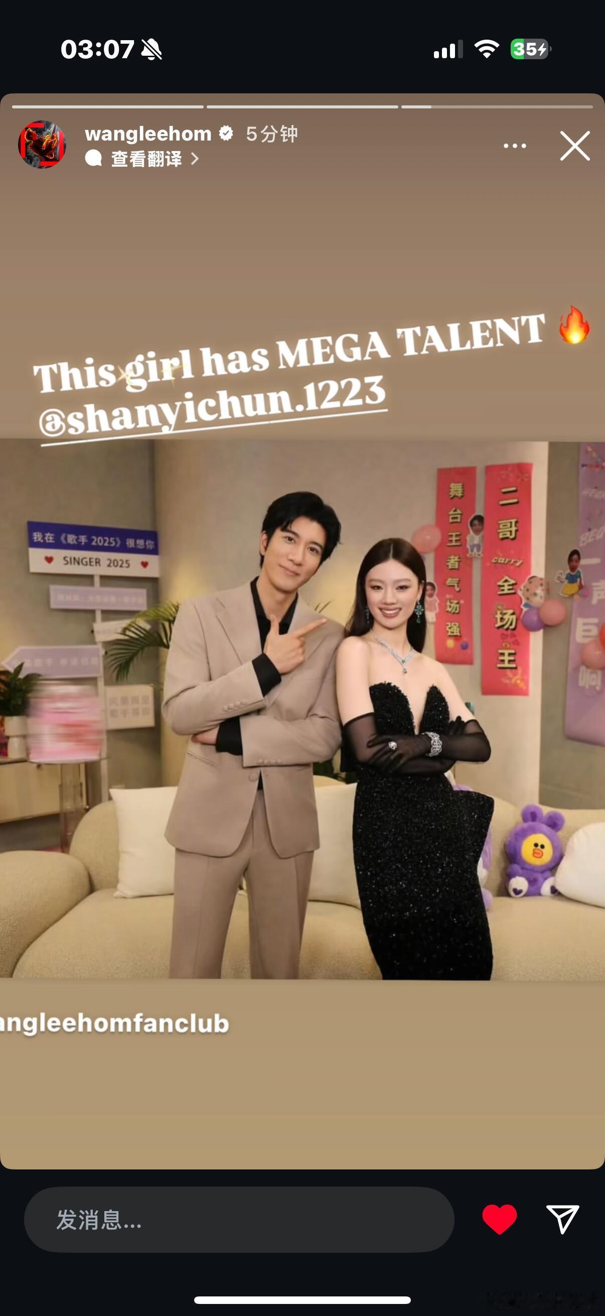 王力宏深夜更新ig夸单依纯有天赋[捂嘴哭][捂嘴哭] ​​​