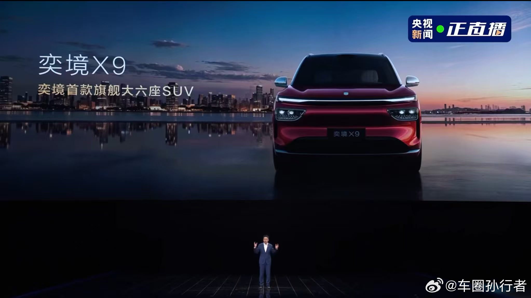 经纬交融诠释科技与人文盾牌象征对用户的安全守护奕境的LOGO藏着对出行的美好祝愿