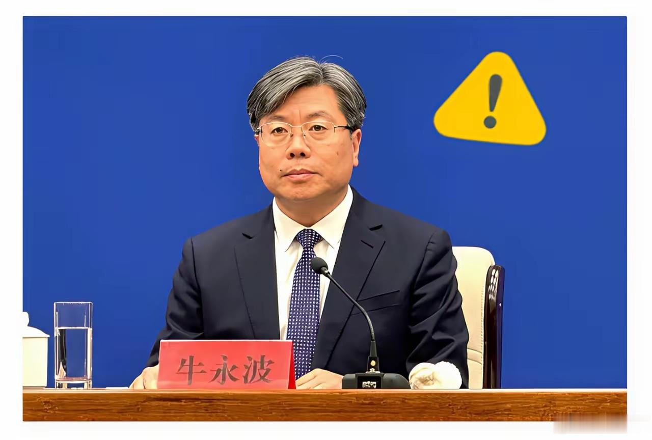 青岛住建局原副局长牛永波，先是被免去职务，然后官宣落马了。实际上他早就被带走了，