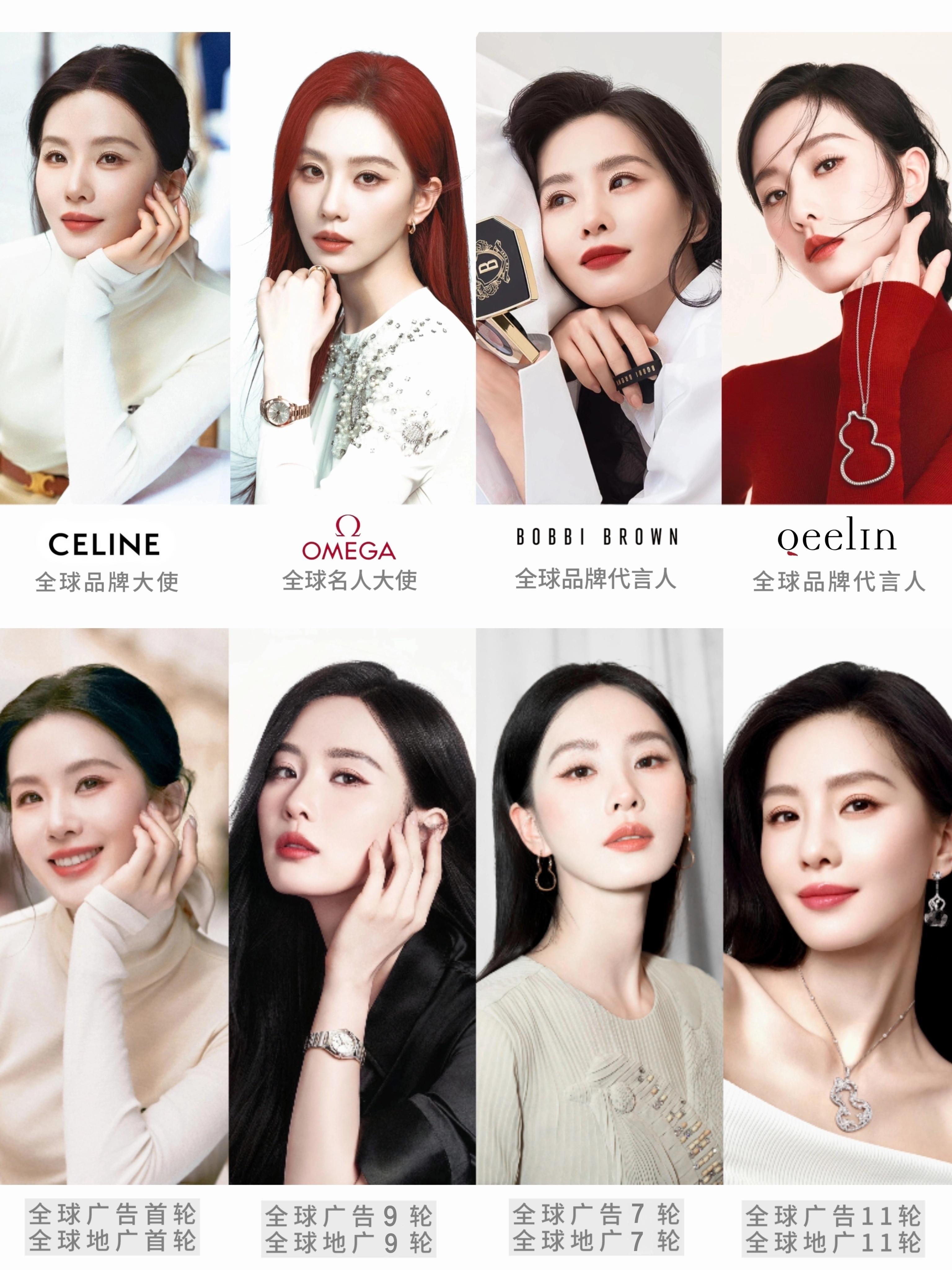 就这个四奢女帝 七个全球代刘诗诗爽天广地广宇宙广全包揽内娱唯一花