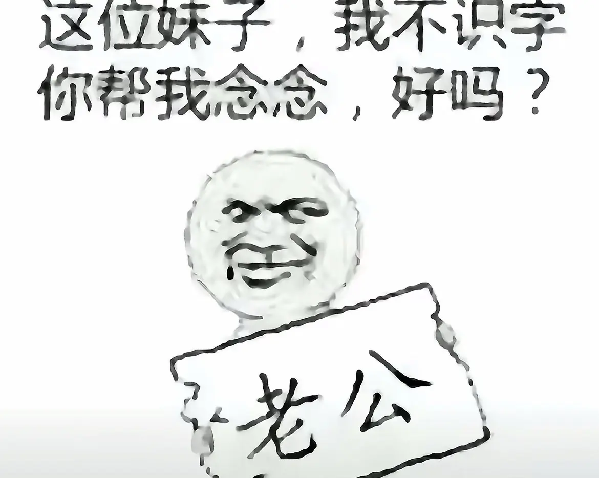 又是谁的一辈子