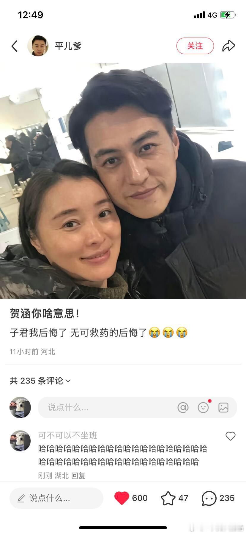 最近我的前半生好火，看到这张图我真的哈哈哈 ​​​
