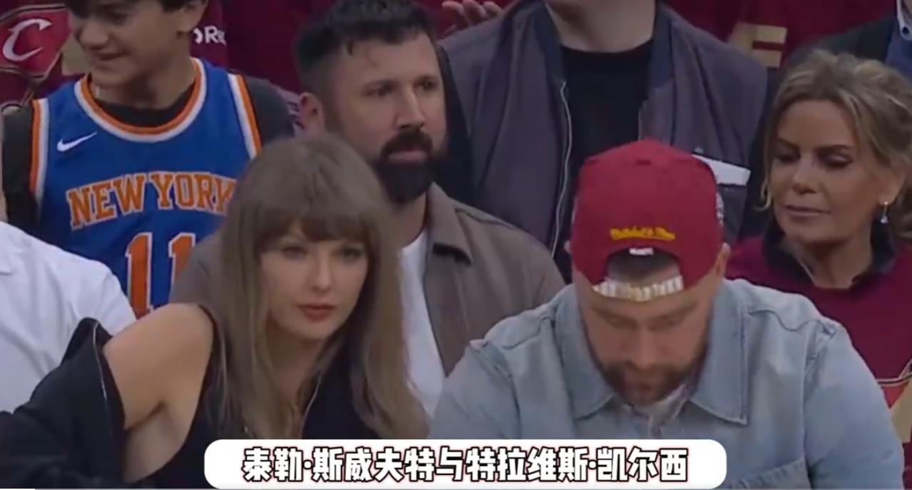 纽约曼哈顿，霉霉与NFL球星特拉维斯·凯尔斯在麦迪逊广场花园举办耗资近2000万