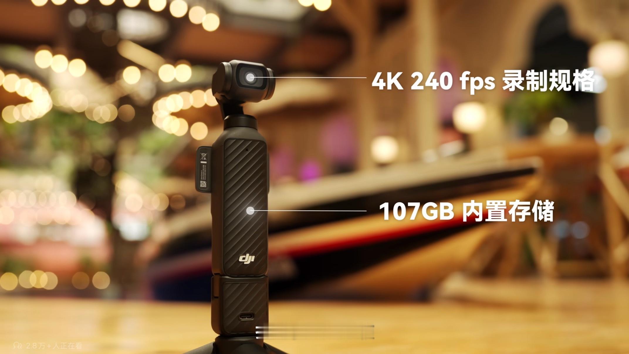 大疆Pocket4没有长焦，兴致少一半了。你有Pocket3的话基本上不需要升级