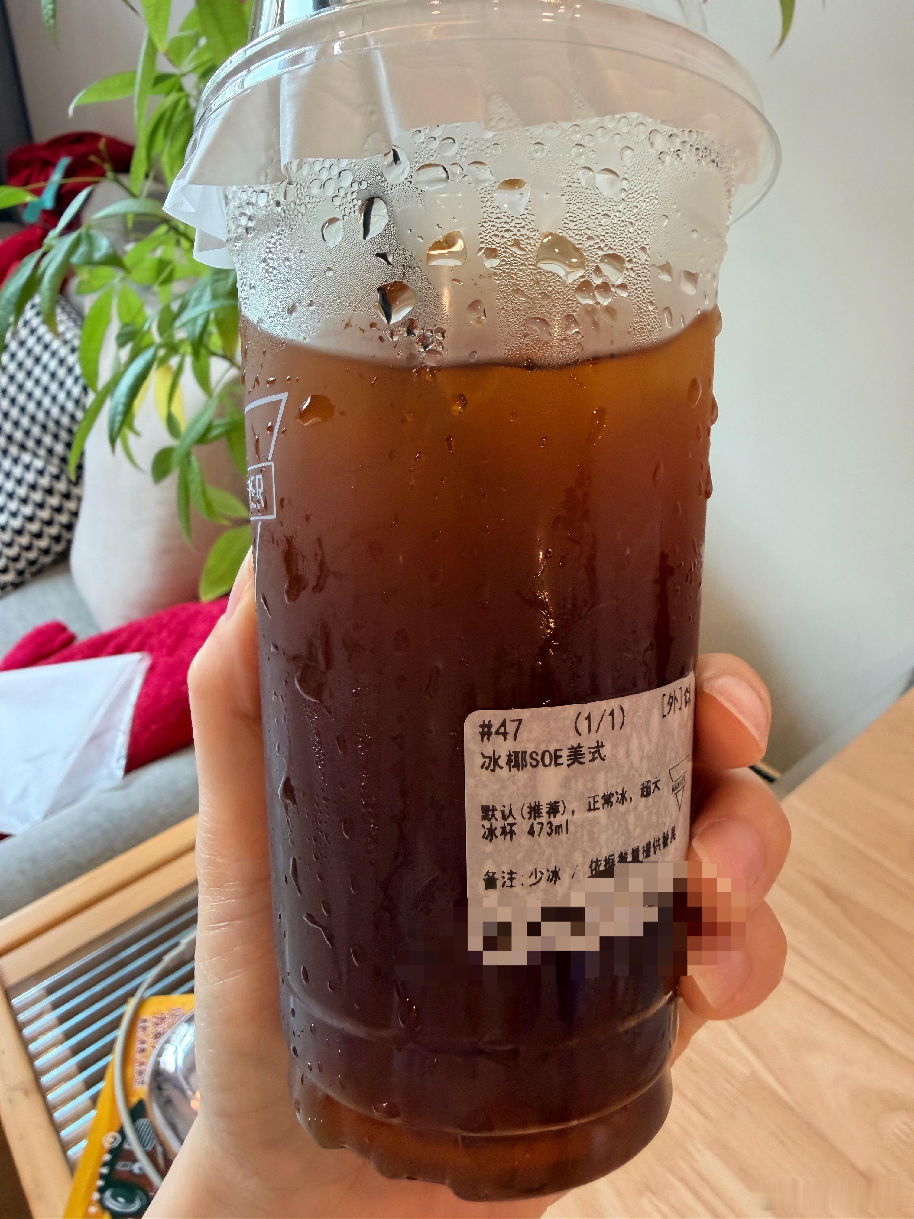 避雷避雷避雷到底是谁发明的椰子水+美式？这简直就是板蓝根附体！！！！！本来想着今