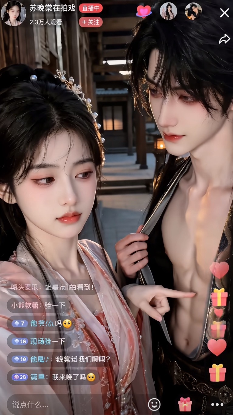 直播也给ai 干吧，我喜欢乖乖展示腹肌的男菩萨 