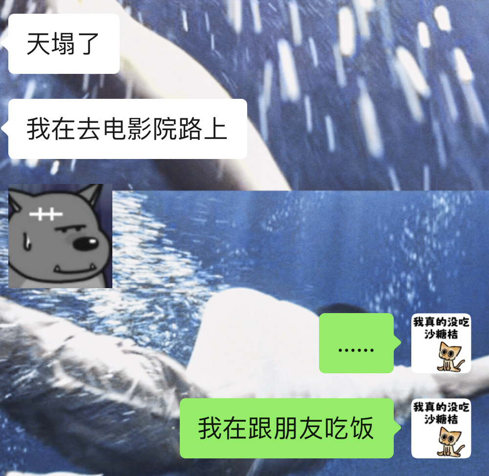 虱子多了不怕痒 