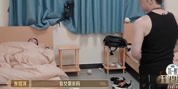 王星说和女友是在朋友婚礼上认识无限超越班 许紹洋在宿舍“突袭”吃瓜！看到王星桌上