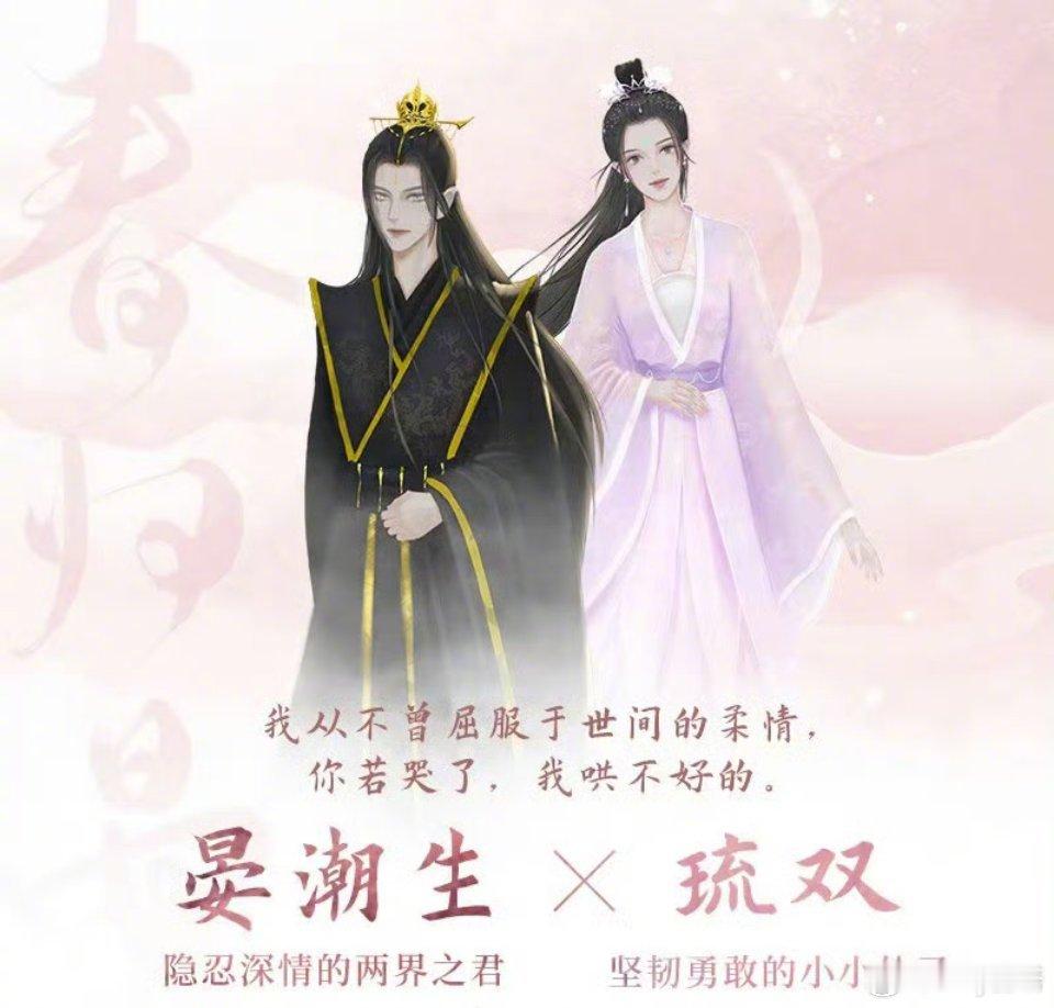 网传敖瑞鹏或将出演《烛月潮生》！！敖瑞鹏