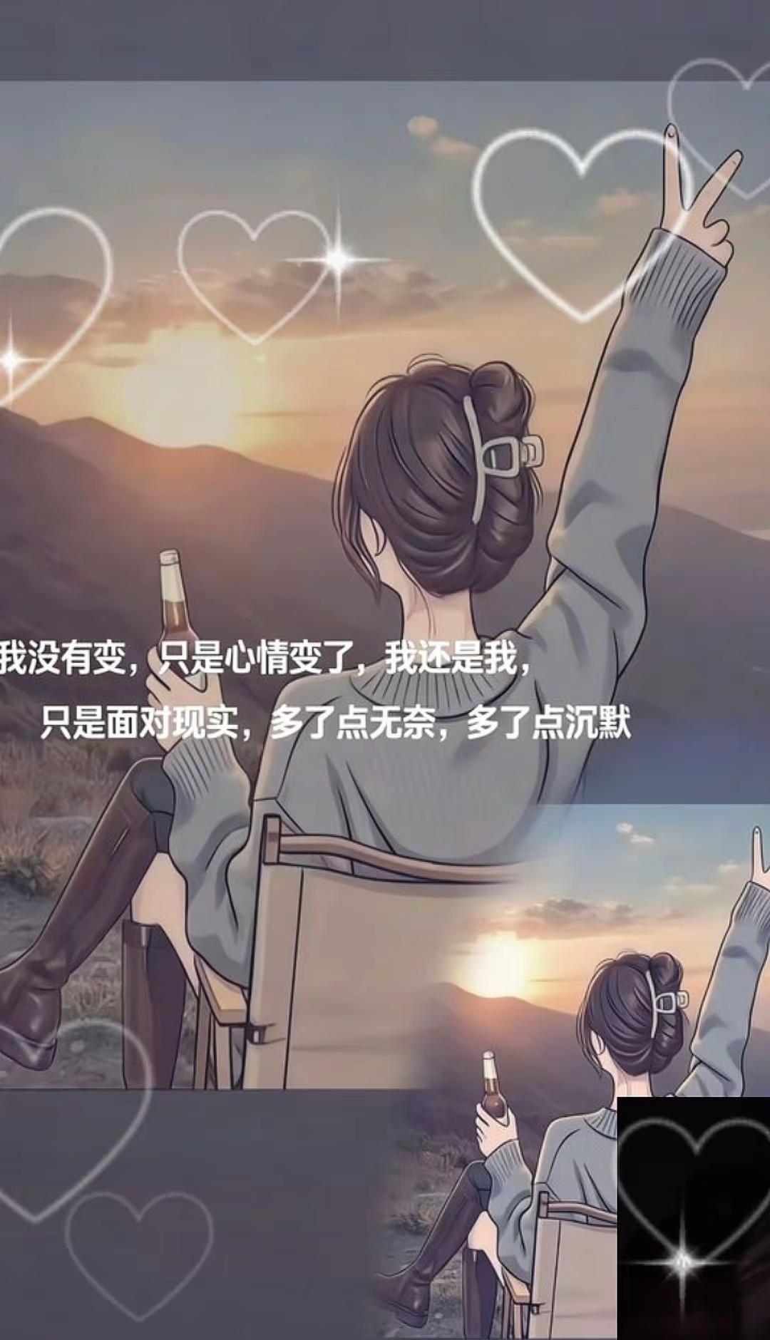 男人都想找个不图钱的女人，可当真遇到这样的女人时，又有几个人懂得珍惜呢?其实不图