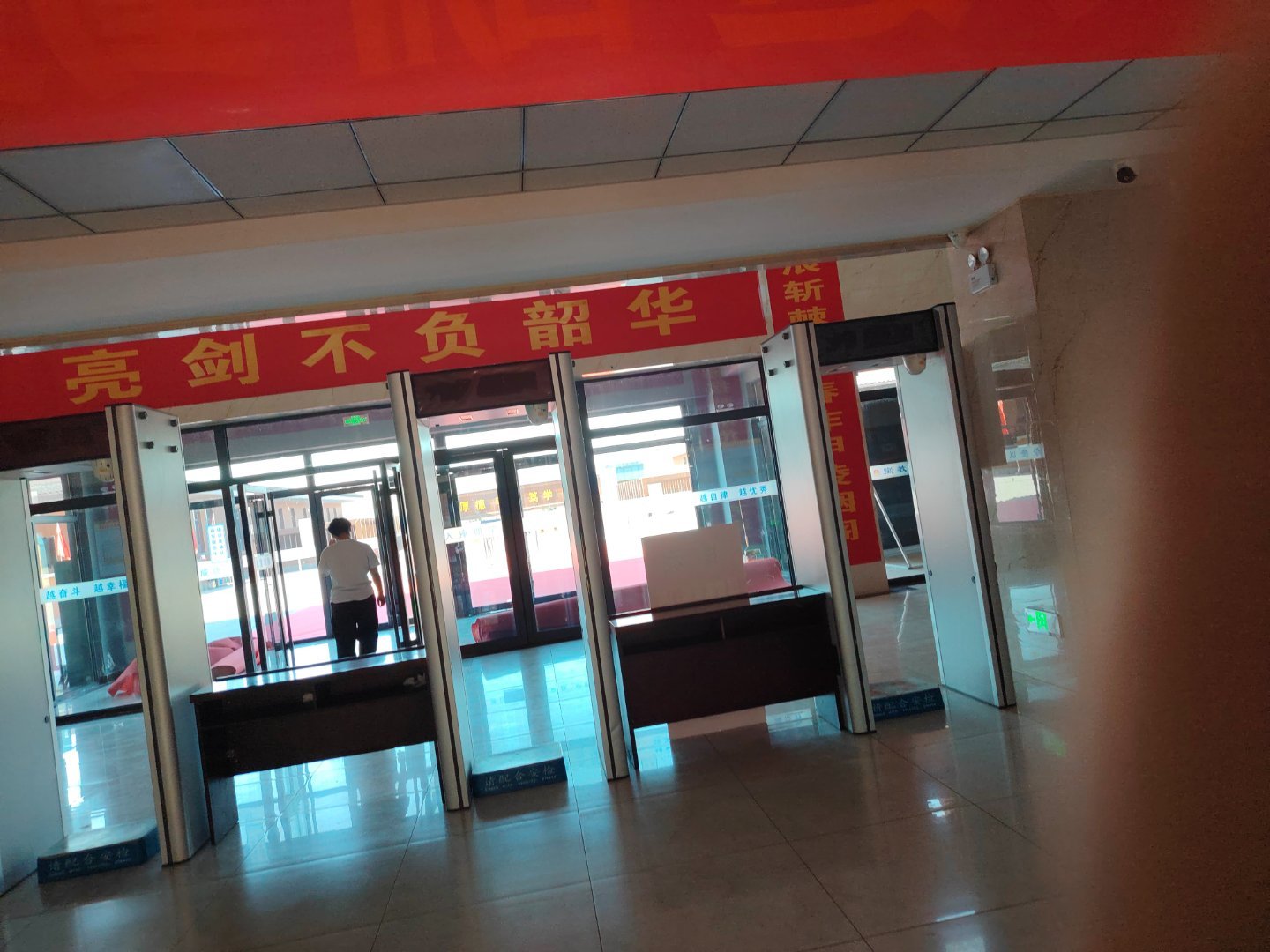高考加油红包祝自己高考加油