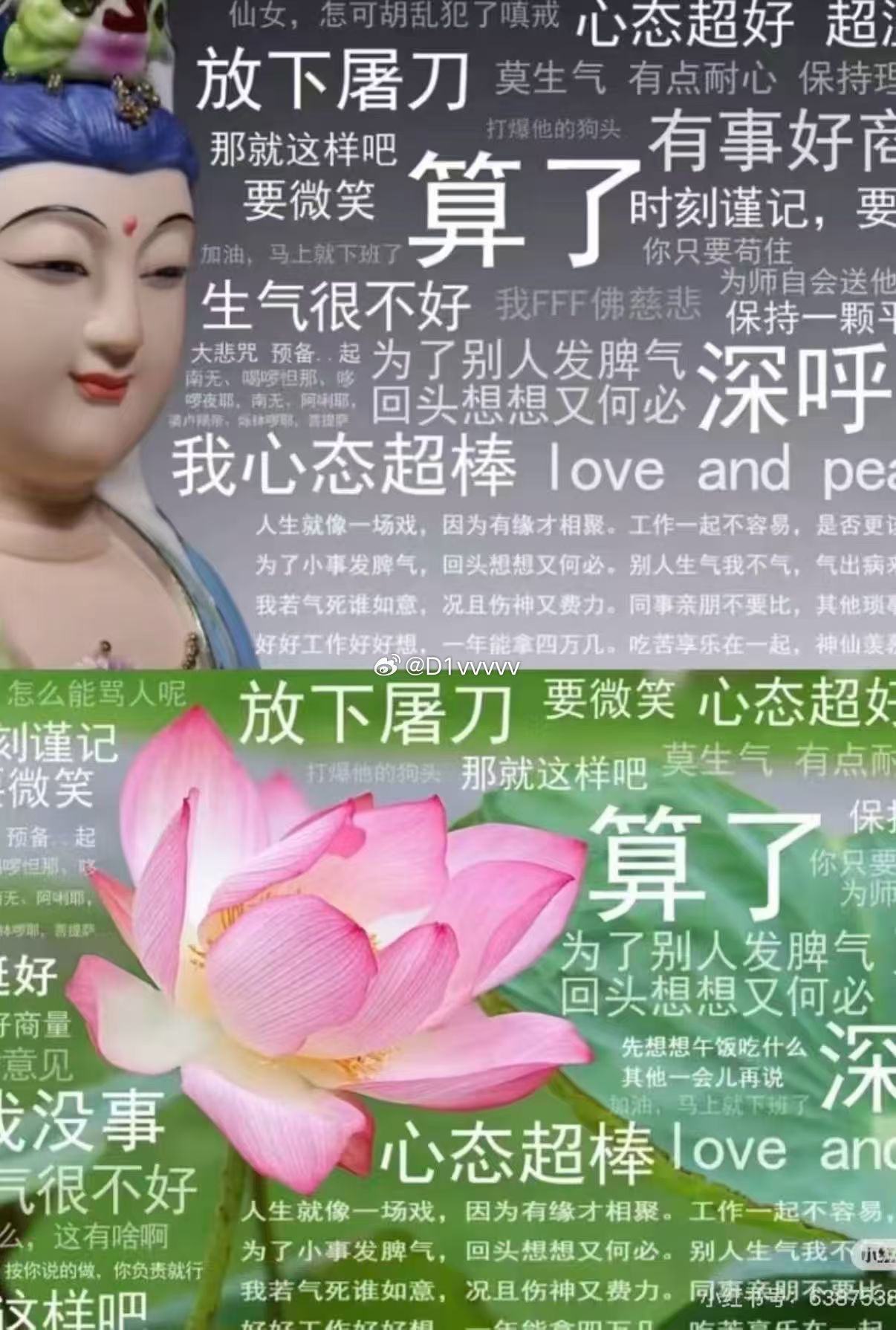 周二而已 