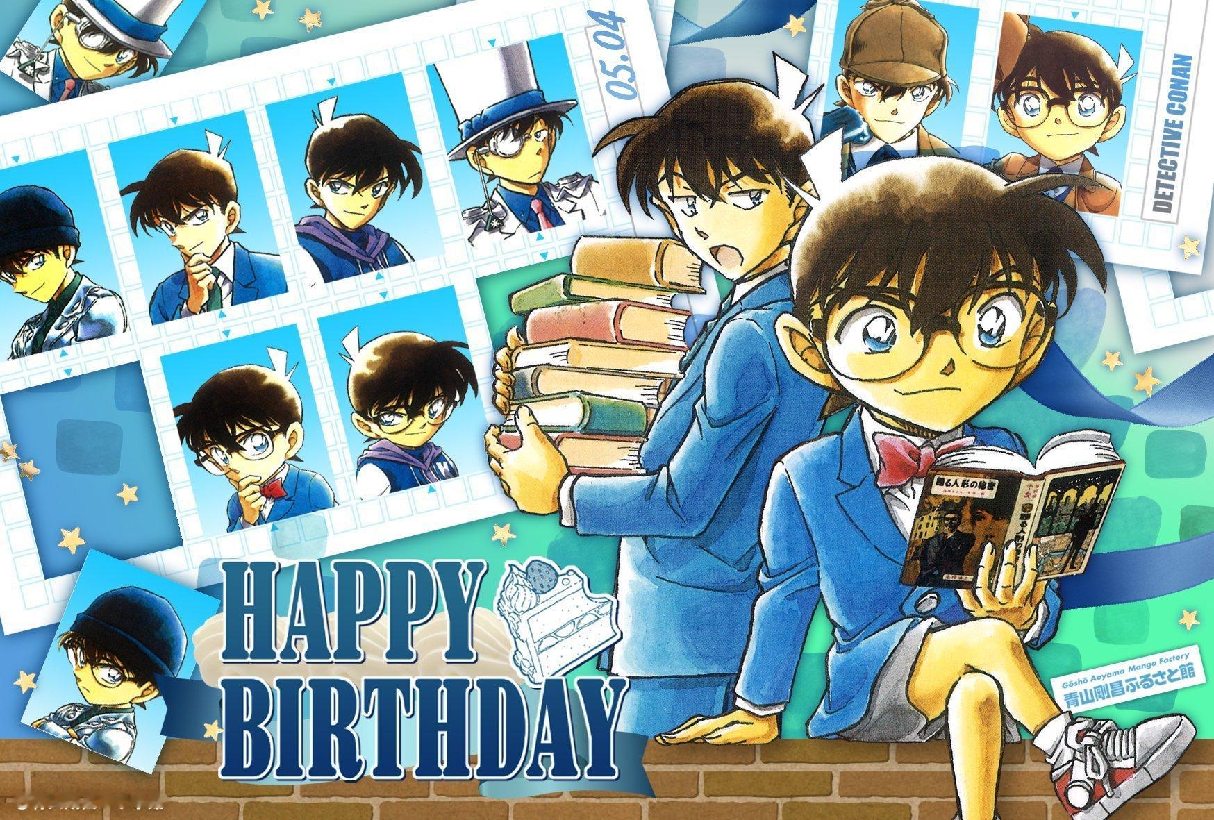 #工藤新一 智性恋天花板#祝我生日快乐[打call] ​​​