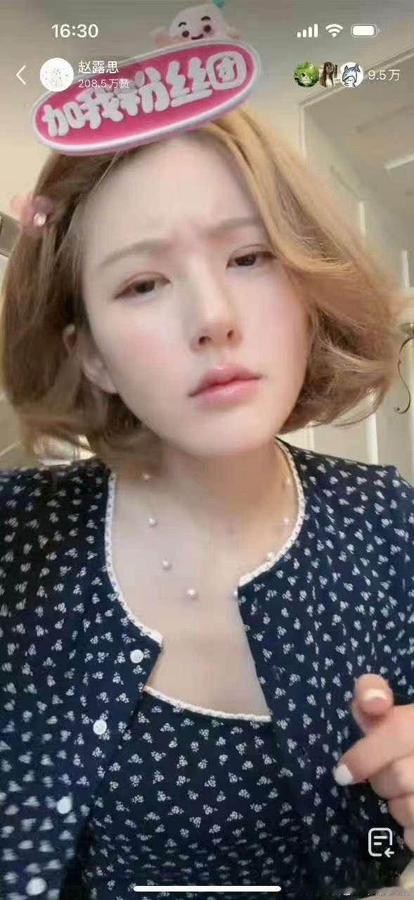 赵露思宝娟嗓了赵露思嗓子发炎哑掉赵露思宝娟嗓了，注意身体啊，[思考][思考] ​