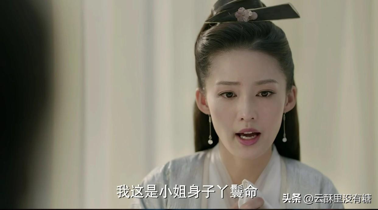 《庆余年》范闲和林婉儿在庆庙第一次见面，其实根本不是巧合——那是庆帝故意安排的。