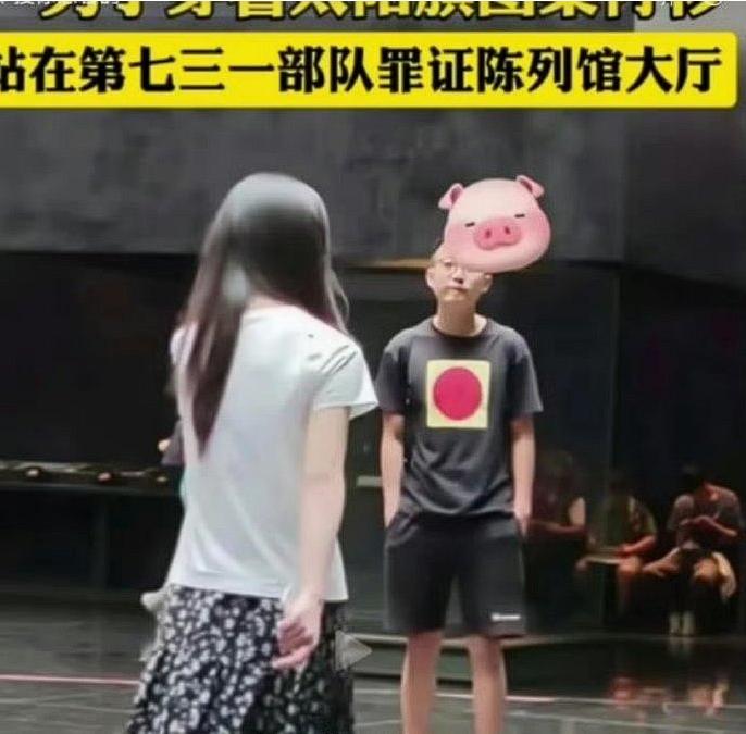 “闹大了！” 哈尔滨，一男子穿着 “太阳旗” 图案的 T 恤，在 731 部队罪