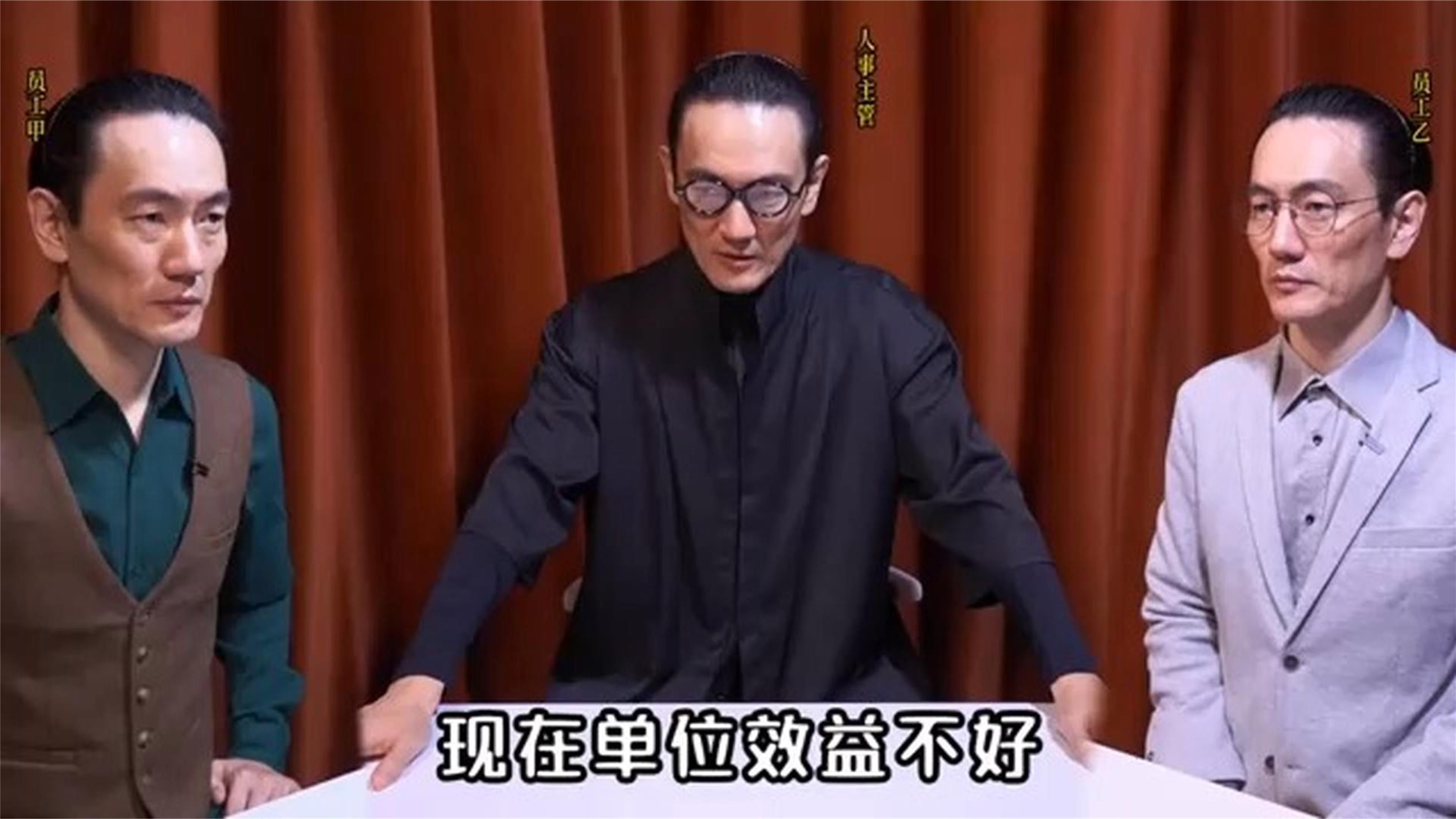 裁员对决！