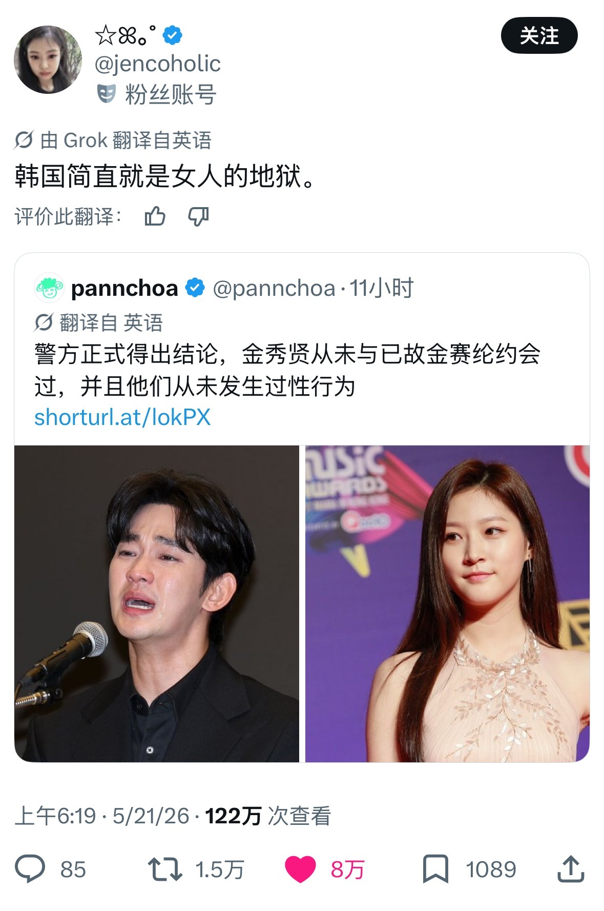 谁信三十多岁事业有成开公司的男的能被十六七岁小女孩敲诈勒索仙人跳的可以去医院检测