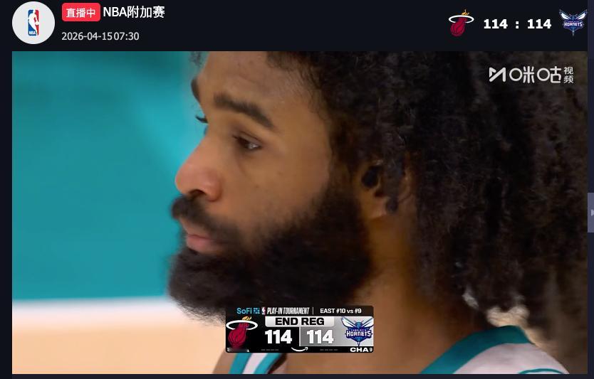 科比怀特高难度三分扳平比赛进入加时真的太难了热火vs黄蜂