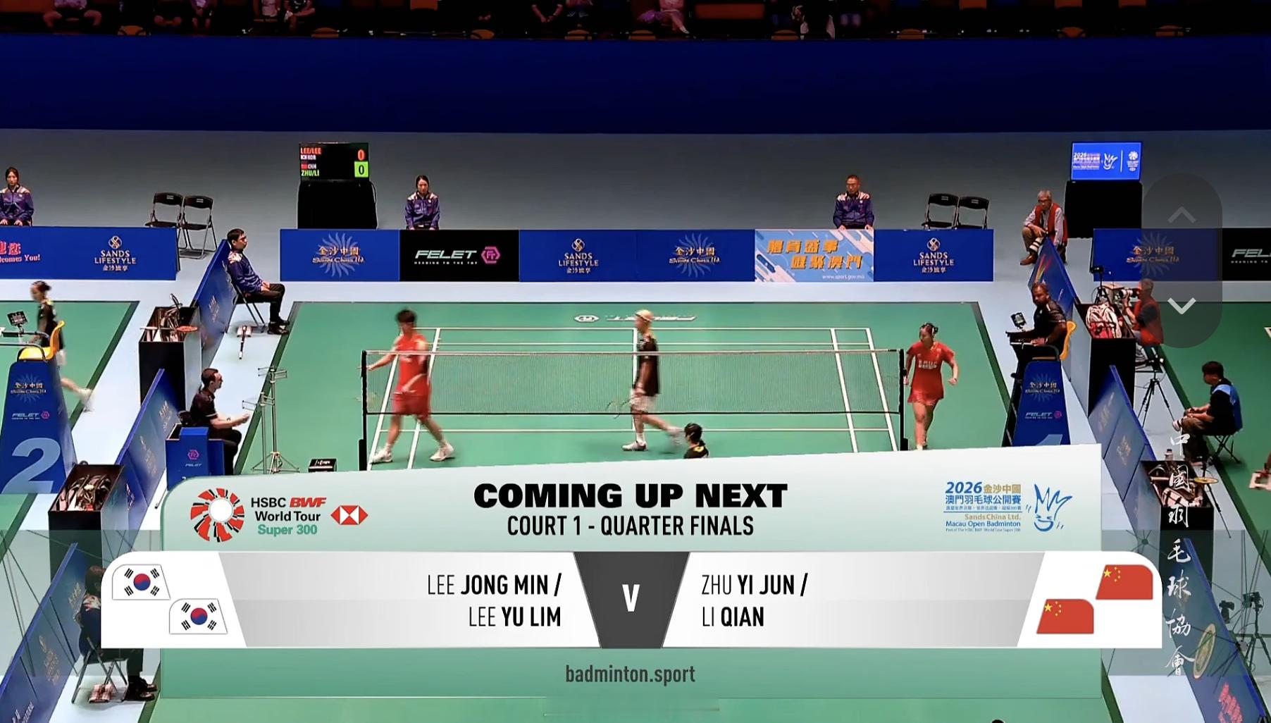 朱一珺/李茜🇨🇳 vs 🇰🇷李钟民/李幽琳，比赛马上开始！2026年中国