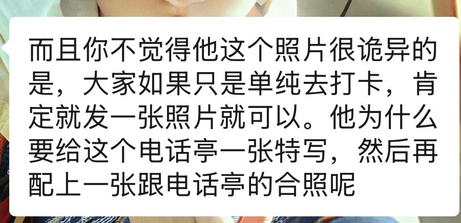 这是为什么呢 