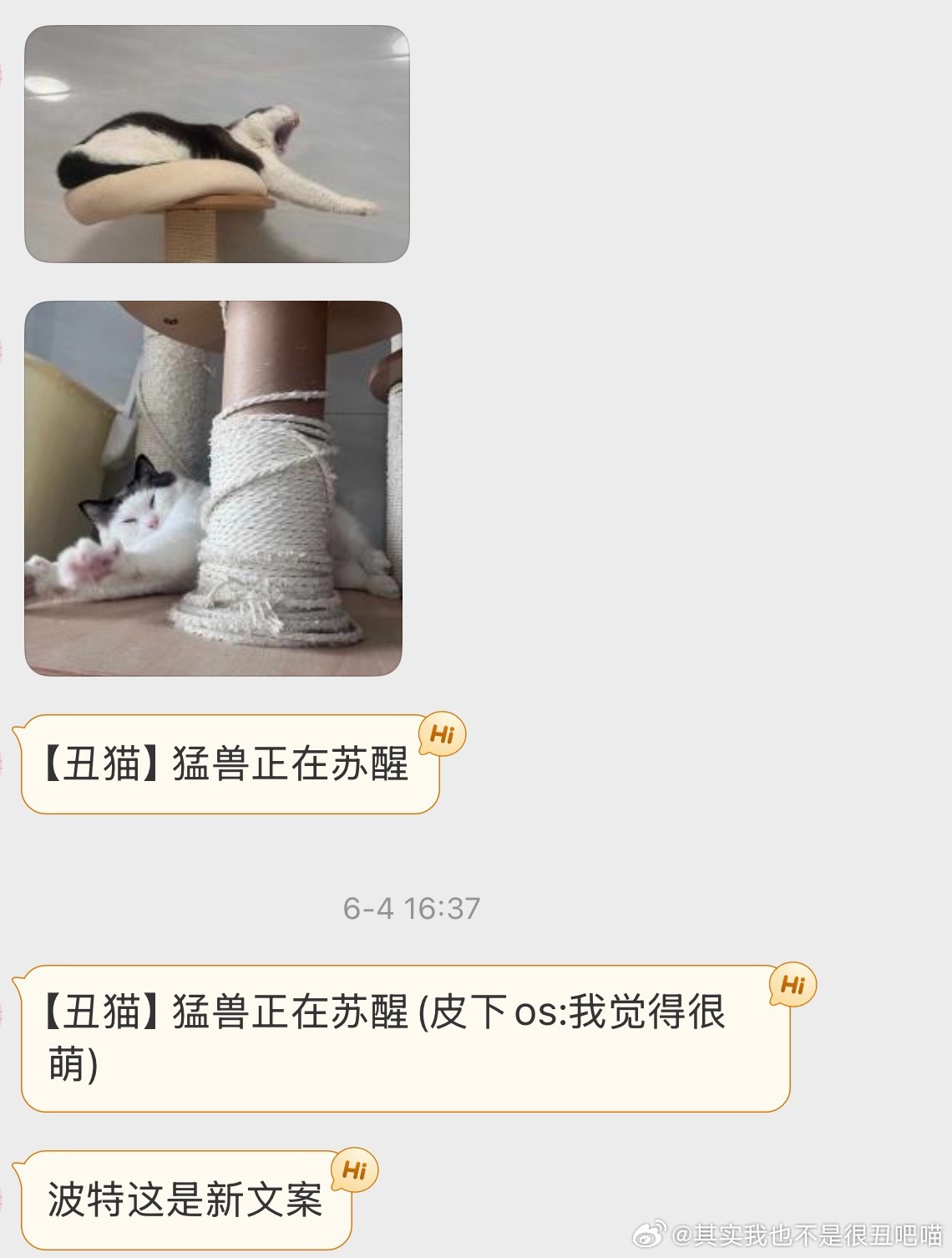 【非】皮下有os吗。？ 
