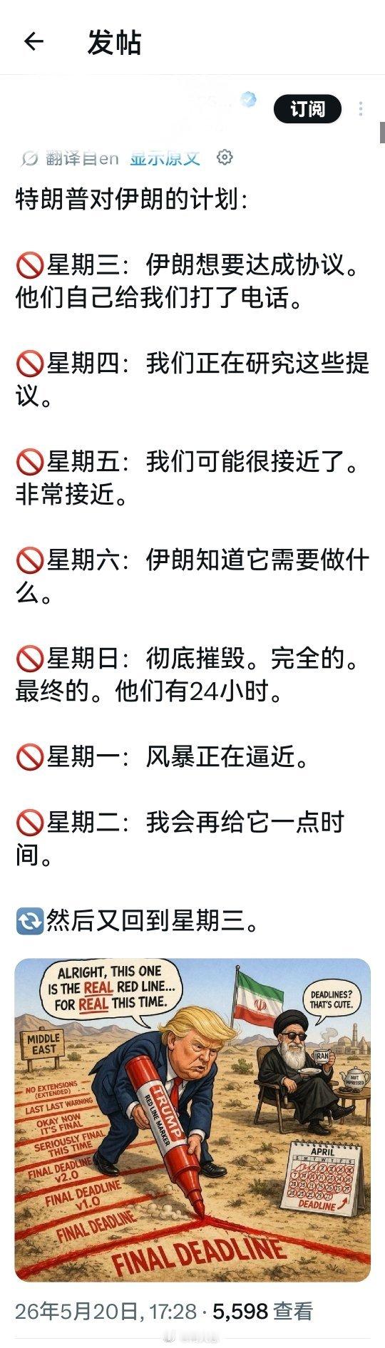 这段归纳比较靠谱，特离谱现在玩的就是这种类似于蚂蚁的死亡漩涡。海外新鲜事何天恩