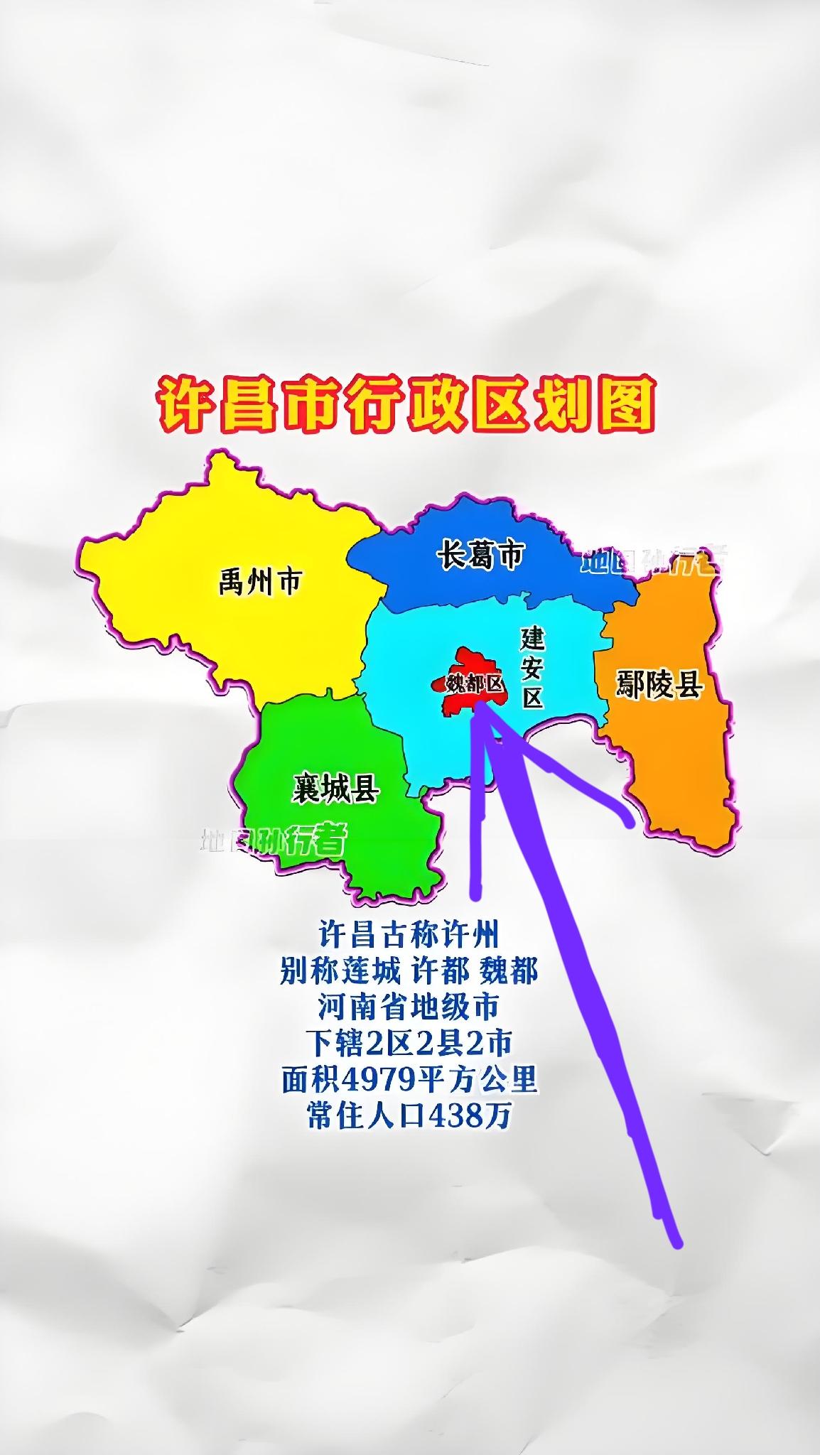 89平方公里的魏都区，论面积真小，不过，60万人可真不少，常住人口超过户籍人口8